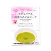 プレマシャンティ スピルリナと野菜のめぐみスープ 42g(14gx3袋)×3セット
