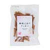 【歳末セール】プレマシャンティ　雑穀と豆のクッキー 80g×3セット