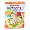 内野家 サラダチキン サラダチキン ブラックペッパー＆ガーリック 100g