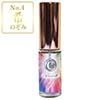 アモアプリーズ 「サーキュエッセンス」 No.4希（のぞみ）5ml