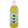 マルシマ 有機純米酢 900ml