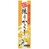 東京フード 練りからし 40g