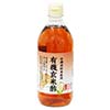 内堀醸造 有機・玄米酢 500ml