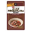 ムソー 直火焙煎ハヤシ ＆ シチュールゥ 120g