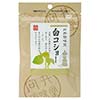 【歳末セール】向井 手づくり香辛料（コショー） 20g
