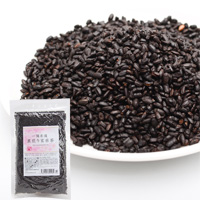 プレマシャンティ 黒煎り玄米茶 200g