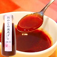 プレマシャンティ おやじの焼肉ダレ(辛口) 210g