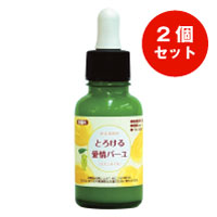 かえる印（R）の とろける愛情バーユ 30ml×2個