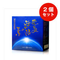 元気無限の素 17g×30包×2個