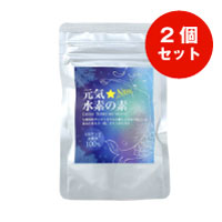 元気☆水素の素 410mg（内容量350mg）×60カプセル×2個