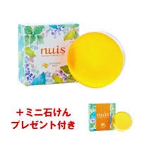 cafe nuis（カフェ・ニュイス） ぬくもりアイランド フェイス＆ボディソープ 100g ＋ミニ石けんプレゼント付き