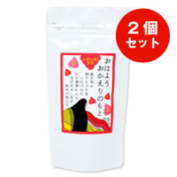 小野小町伝説 おはようおかえりのもと 75g（約300粒）×2袋