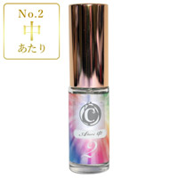 アモアプリーズ 「サーキュエッセンス」 No.2中（あたり）5ml