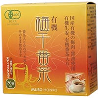 無双本舗 有機梅干番茶･スティック 8g×20