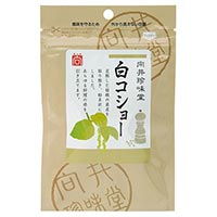 向井 手づくり香辛料（コショー） 20g