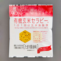 アリモト 有機玄米セラピー たまり醤油味／30g