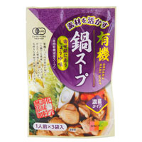 創健社 素材を活かす有機鍋スープ  しょうゆ味 66g（22g×3袋）