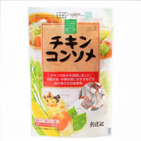 創健社 チキンコンソメ10個入り 45g（4.5gx10個）