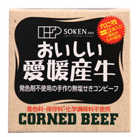 愛媛の無塩せきコンビーフ 80g