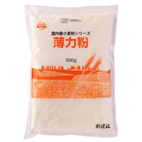 創健社 国内産 薄力粉 500g