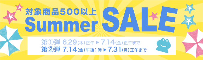 今年も話題の カンダ ポリエステルネット だしこし布