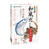 四季彩々「和風だし食塩無添加」 3.5g×30袋入り