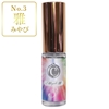 アモアプリーズ 「サーキュエッセンス」 No.3雅（みやび）5ml