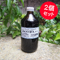 最高級木酢液 （遮光性薬瓶入） 500ml×2個セット