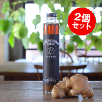 プレマルシェ むっちゃ濃い☆辛口ジンジャー&バオバブシロップ 200ml×2個セット