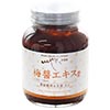 【歳末セール】いんやん倶楽部　濃縮番茶・生姜入　梅醤エキス　250g