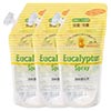 【歳末セール】【オーブスキャンペーン】【3袋セット】ユーカリプタス スプレー詰め替え用パック 600ml