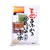 【歳末セール】【令和7年産】生命あふれる田んぼのお米 ひとめぼれ 白米 4kg