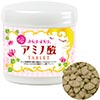 【歳末セール】さらり・すらり　アミノ酸タブレット（300g）
