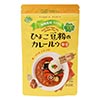 創健社 ひよこ豆粉のカレールウ 110g