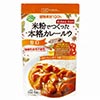 【歳末セール】創健社 米粉でつくった本格カレールウ 甘口/135g