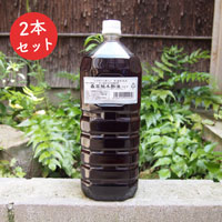 最高級木酢液 2000ml×2本セット