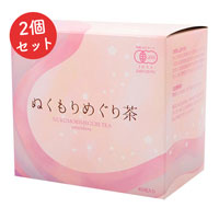 【サマーセール】有機JAS認証 梅醤番茶 ぬくもりめぐり茶 360g（9gx40包）×2個セット