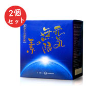 元気無限の素 （17g×30包）×2個セット