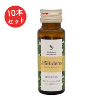 武蔵野免疫研究所 HaBidens RichDrink ハービデンスリッチドリンク（旧：宮古BPドリンク） 50ml×10本セット＋ハービデンスリッチドリンク2本 プレゼント付き