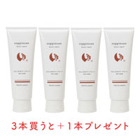 京のすっぴんさん もちふわWクレイフォーム 120g×3本買うと＋1本プレゼント＋京のすっぴんさん 泡立てネット プレゼント付き