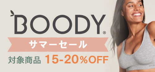 BOODYサマーセールキャンペーン