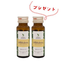 武蔵野免疫研究所 HaBidens HerbTea ハービデンスハーブティ プラス （旧：宮古ビデンスピローサ茶） （3.2g×31包）×3個セット＋ハービデンスリッチドリンク2本 プレゼント付き