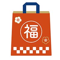 2026福袋「福」 