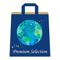 2026福袋 世界直輸入プレミアムセレクション 