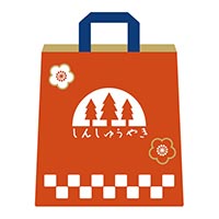 2026福袋 森修焼-満ち足りた食卓- 