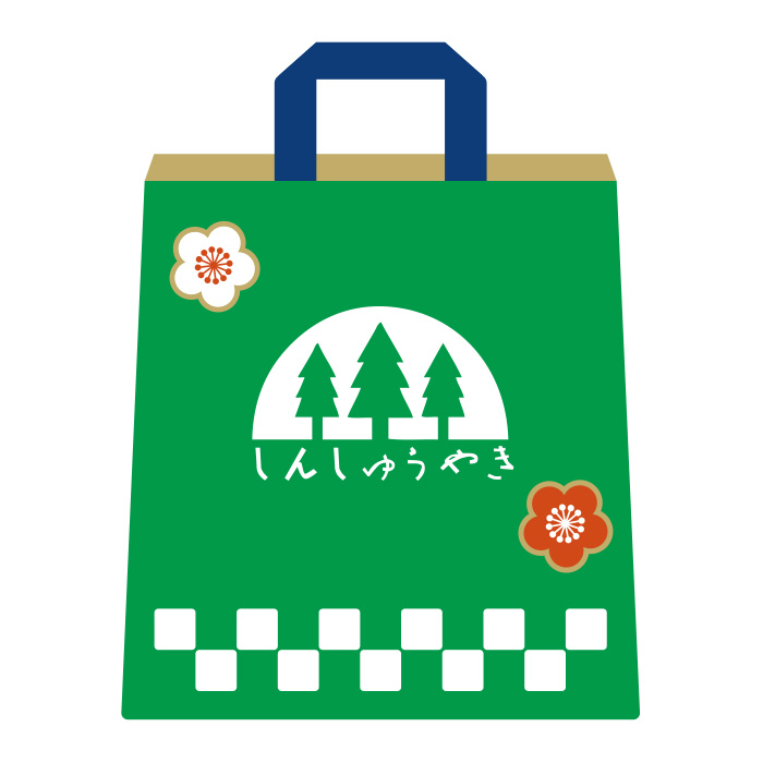 2026福袋 森修焼-真に心地よい暮らし- 