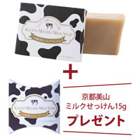 京のすっぴんさん 京都美山 ミルクせっけん 約90g