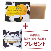 京のすっぴんさん 京都美山 ミルクとハチミツのせっけん 約90g