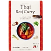むそう タイ・レッドカレー 170g