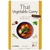 むそう タイ・ベジタブルカレー 170g